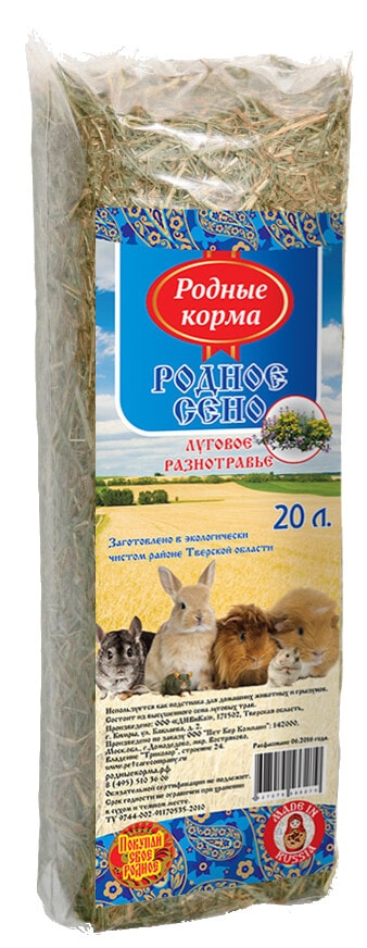 Сено для грызунов Родные Корма луговое разнотравье 20л