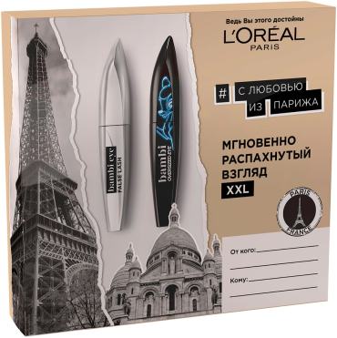Подарочный набор Loreal Paris Тушь для ресниц Bambi классическая + Тушь для ресниц Bambi XXL
