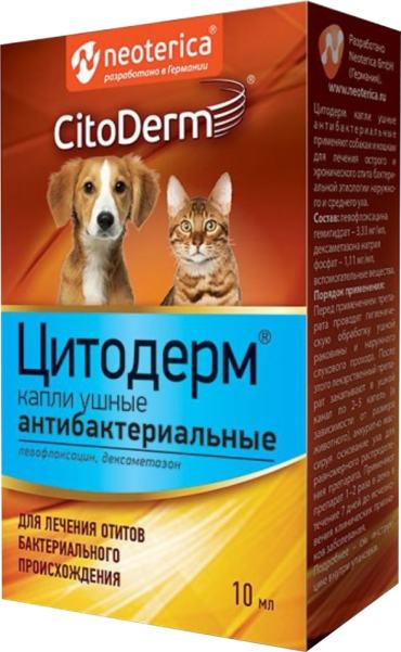 Капли ушные Цитодерм Антибактериальные для собак и кошек 10мл