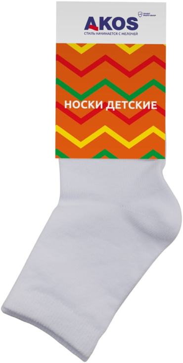 Носки детские Akos белый р.24