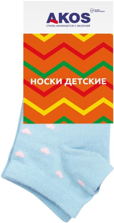 Носки детские Akos голубой р.14