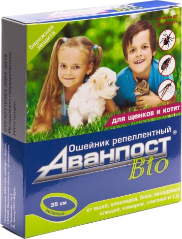Ошейник для щенков и котят Veda Аванпост Bio репеллентный 35см
