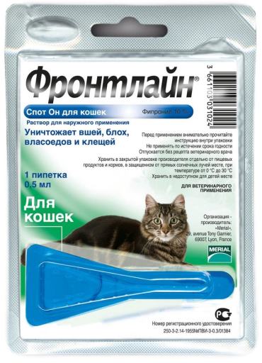 Капли для кошек Фронтлайн Спот Он от блох и клещей 1пипетка*0.5мл