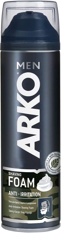 Пена для бритья Arko Men 200мл