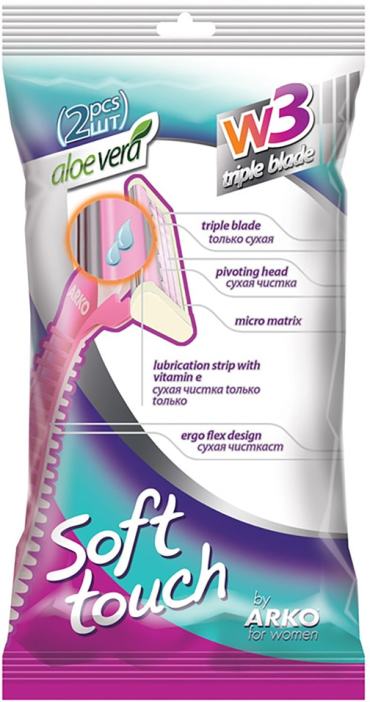 Бритва Arko W3 Soft одноразовая женская 2шт