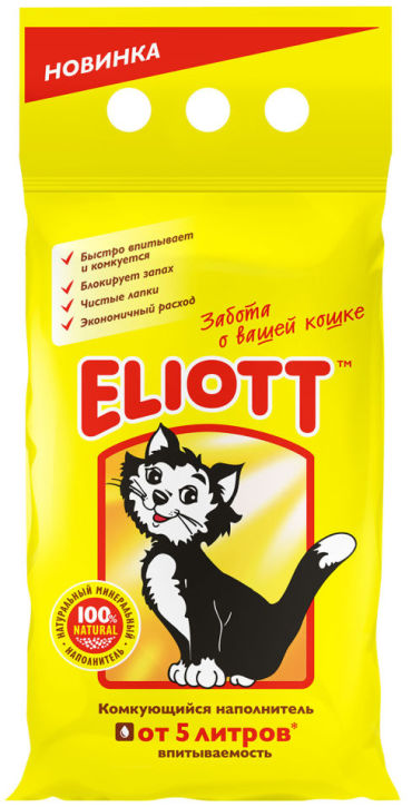 Наполнитель для кошачьего туалета Eliott комкующийся 2.5кг