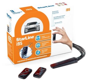 Автомобильная сигнализация Автомобильный иммобилайзер Starline i95