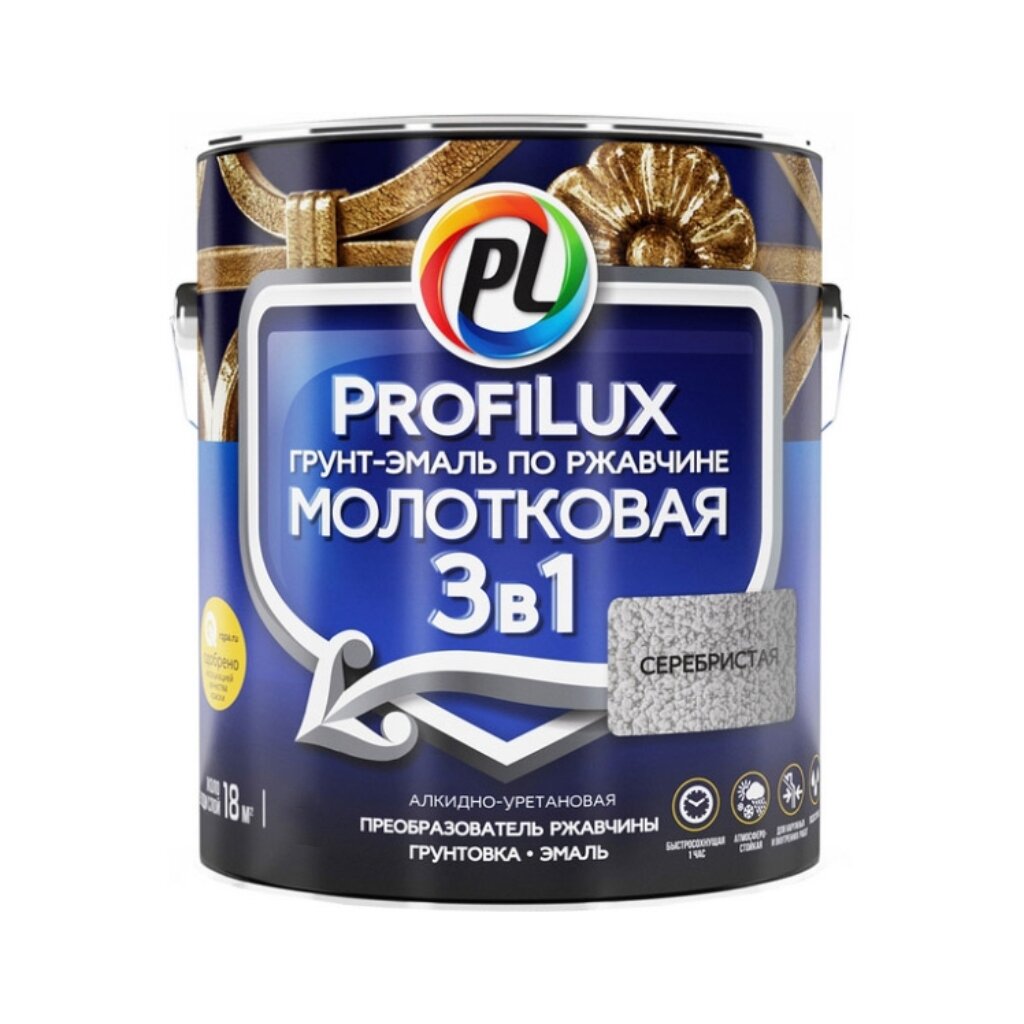 Грунт-эмаль Profilux, 3 в 1, по ржавчине, с молотковым эффектом, серебро, 0.8 кг