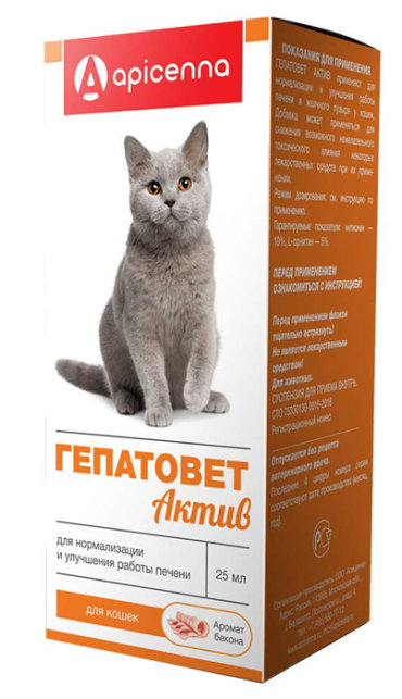 Гепатовет