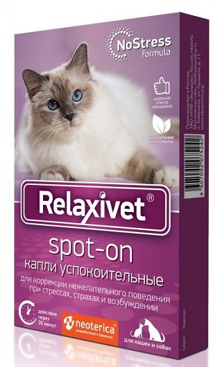 Neoterica Релаксивет спот-он успокоительный 4 пипетки 1 шт