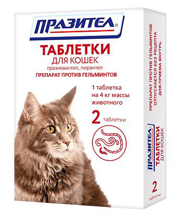 Празител Плюс антигельметик для кошек таблетки 2 таб.