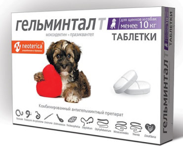 Гельминтал менее 10 кг, 2 табл. 1 шт