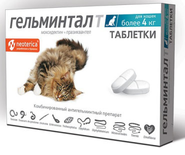 Гельминтал более 4 кг, 2 табл. 1 шт