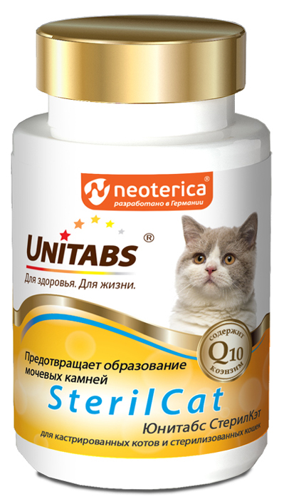 Витаминно-минеральная добавка для кошек Unitabs SterilCat с Q10 120 табл. 1 шт