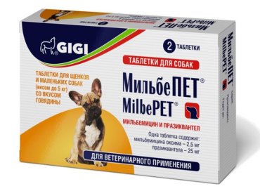 Gigi MilbePET вес до 5 кг для собак таблетки 2 шт.