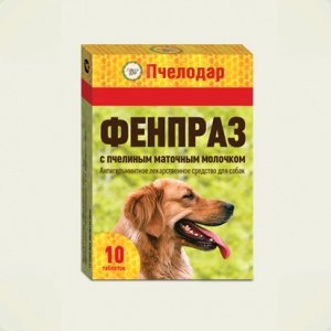 Pchelodar Фенпраз Антигельминтик для собак таблетки 10 таб.