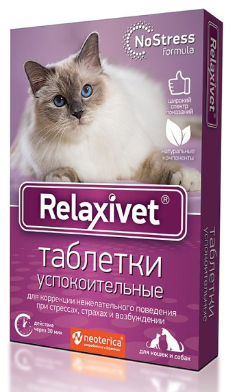 Neoterica Релаксивет таблетки успокоительные 10 табл. 1 шт