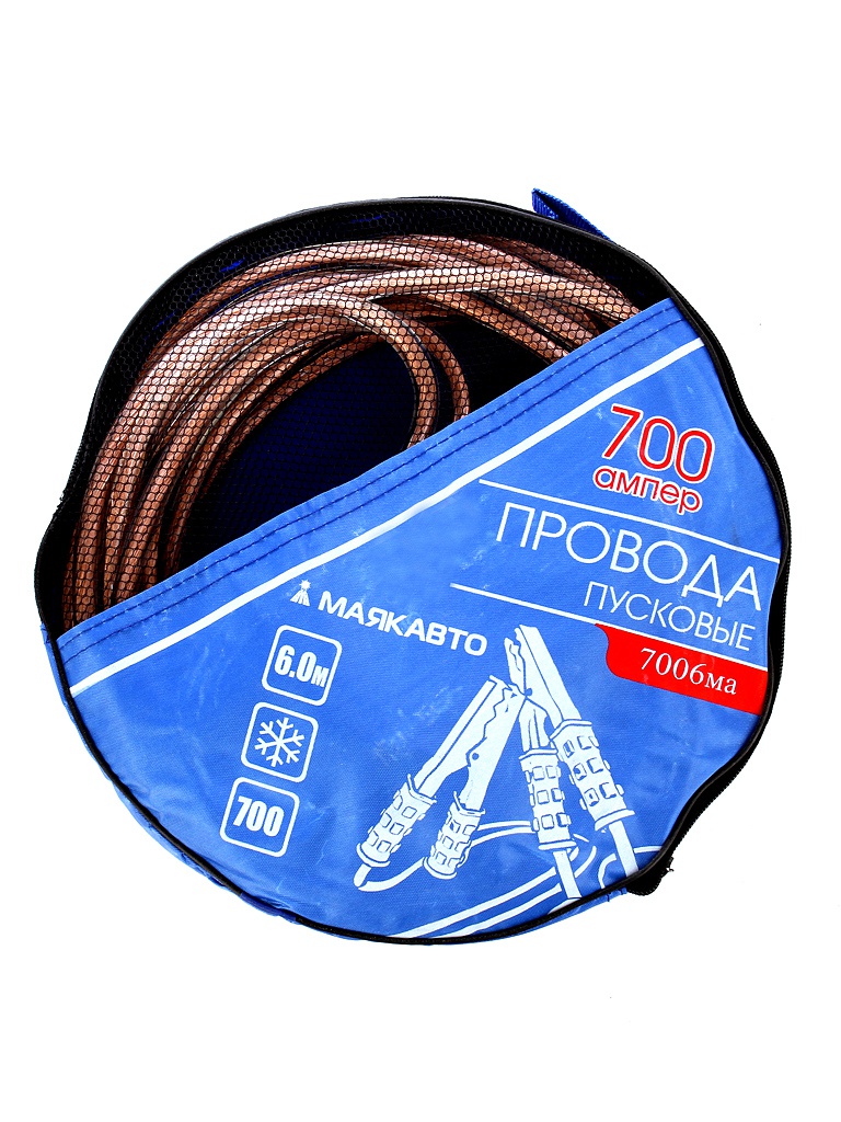 Пусковые провода МаякАвто 700A L=6.0m 1/5_ 7006ма