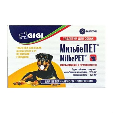Антигельминтик для собак GiGi МильбеПет, вес более 5 кг, 2 шт