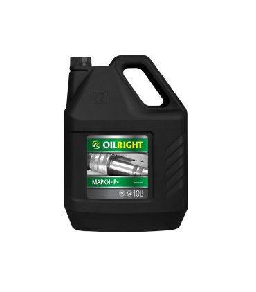 Масло гидравлическое OILRIGHT марки Р 10л