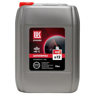 Антифриз LUKOIL Красный Готовый антифриз -42 10кг 227390