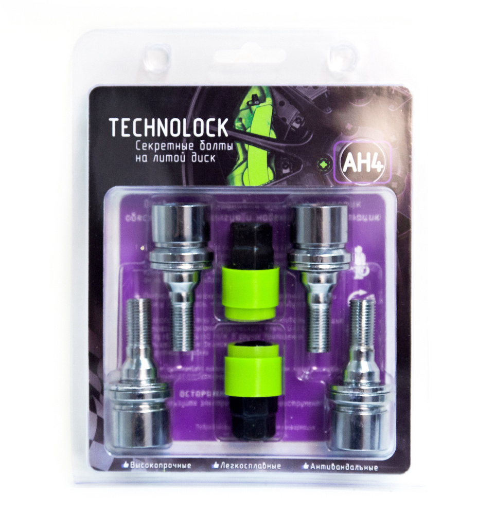 Секретные болты колеса М12x1.25x21x25x40 ключ 17, 19мм пресс-шайба TECHNOLOCK AH4