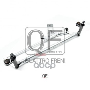 Трапеция Стеклоочистителя QUATTRO FRENI арт. QF01N00064
