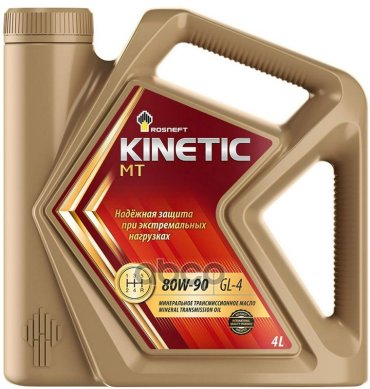 Масло Роснефть Трансмиссионное 80/90 Kinetic Мт Gl-4 Минеральное 4 Л Rosneft арт. 408279