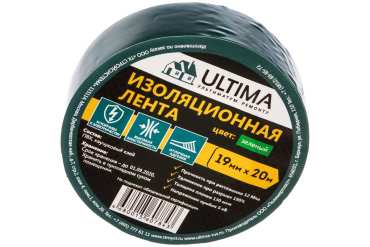 ULTIMA Лента изоляционная ПВХ, цвет зеленый 1920green