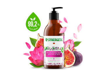Натуральное мыло SYNERGETIC 80400837