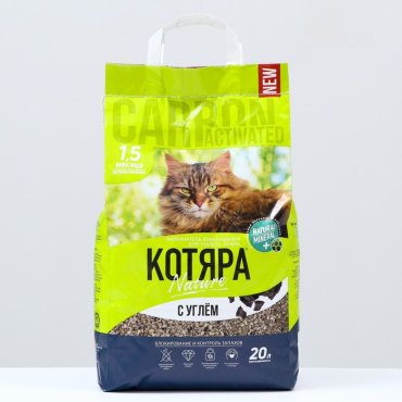 Наполнитель минеральный комкующийся Котяра с активированым углем, 20 л