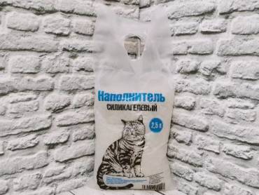 Силикагелевый наполнитель 2,5л.