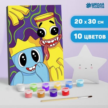 Картина по номерам ‎Монстры-друзья‎, 20х30 см