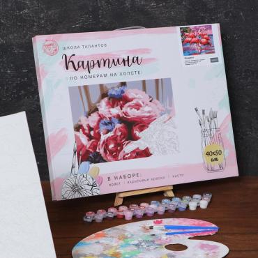 Картина Школа талантов на холсте с подрамником Фламинго, 40х50 см