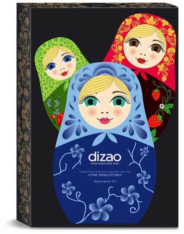 Подарочный набор масок для лица, шеи и век Dizao