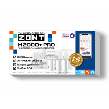 Аксессуар для отопления ZONT
