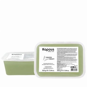 KAPOUS Био-парафин с маслом оливы / Body Care 2 х 500 г