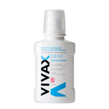 VIVAX Бальзам реминерализующий / VIVAX Dent 250 мл