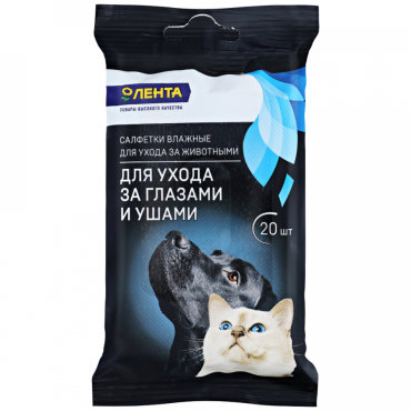 Влажные салфетки Лента для ухода за глазами ушами животных 20 штук