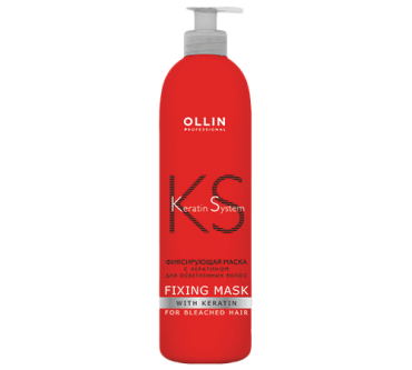 Фиксирующая маска с кератином для осветлённых волос Ollin Keratine System