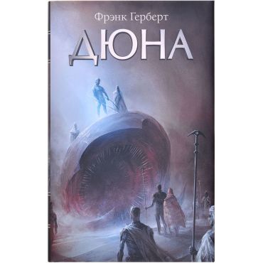 Книга ООО "АрмадаСтар"