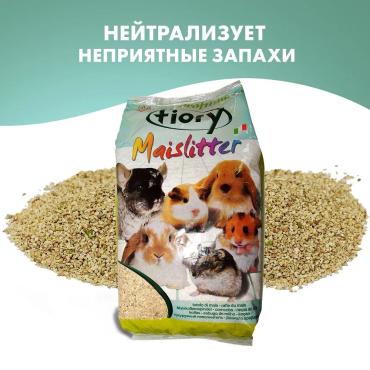 Наполнитель кукурузный для грызунов Fiory Maislitter Profumato "Лимон", 5л