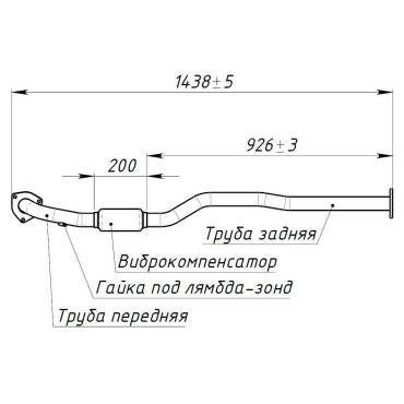 Труба приёмная для автомобилей Chevrolet Lacetti (04-) без доп. рез-ра (алюм. сталь) TRIALLI
