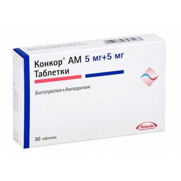 Конкор АМ (таб. 5мг+5мг №30)