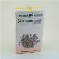 Успокоительный сбор №3 (ф/п 2г №20)