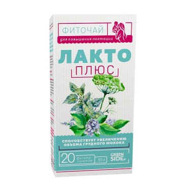 Фиточай для кормящих мам «Лакто+» фильтр пакеты 1,5г №20