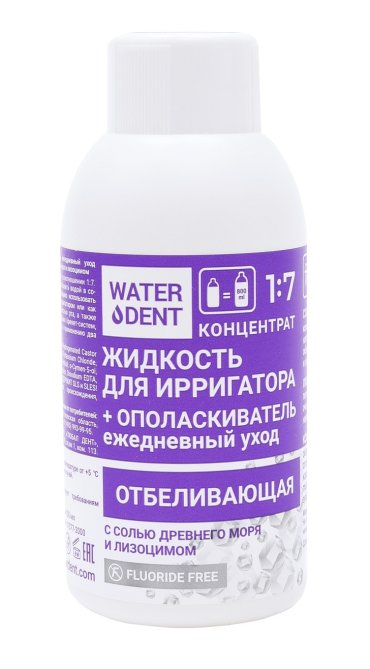 Waterdent Жидкость для ирригатора отбеливающая, 100 мл (Waterdent, Жидкость для ирригатора)
