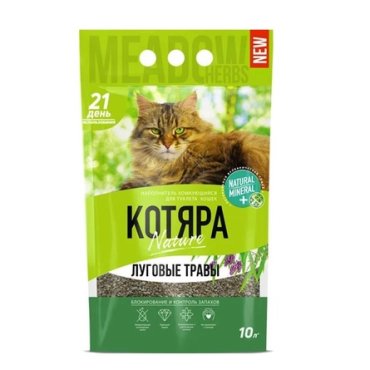 КОТЯРА Наполнитель комкующийся Луговые травы, 10 л
