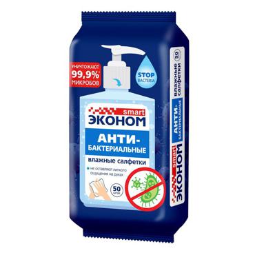 Влажные салфетки «Эконом smart», антибактериальные, с содержанием изопропилового спирта, 50 шт.