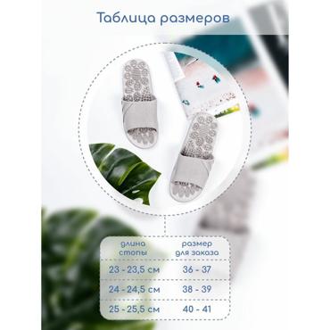 Тапочки с массажным эффектом AMARO HOME Relax Step Открытый нос (Серый) 36-37